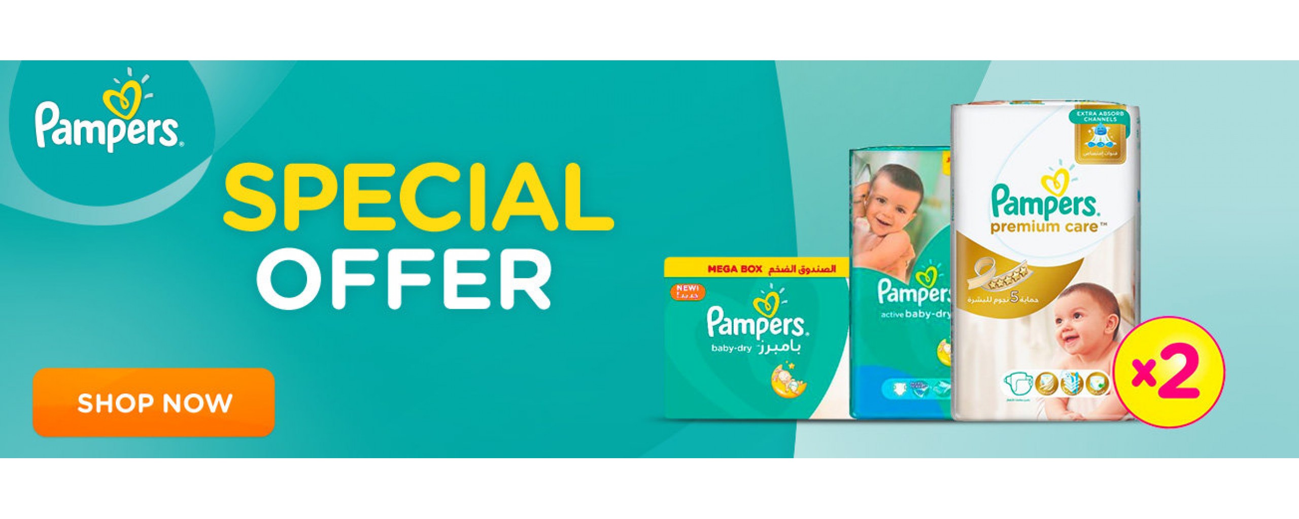 Pampers