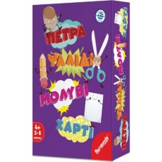 Remoundo Board Game Stone Scissors Pencil Paper