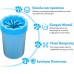 Foot Wash Cup For Cats And Dogs - 697726 Blue